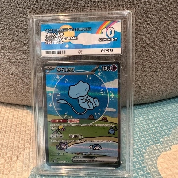 pokemon cards e All Holographic E-Reader Cards